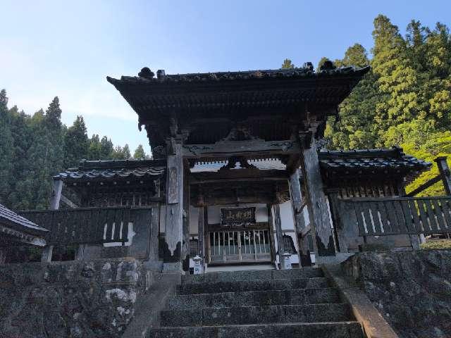 久昌寺の参拝記録1
