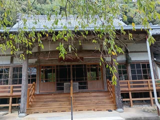 常光寺の参拝記録1