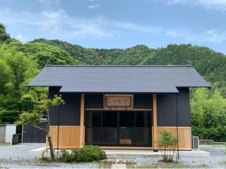 松林寺の参拝記録(くーさん)