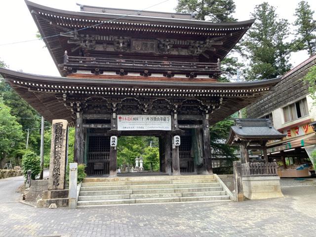 谷汲山 華厳寺(西国第三十三番)の参拝記録9