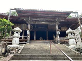 谷汲山 華厳寺(西国第三十三番)の参拝記録(ペン太さん)