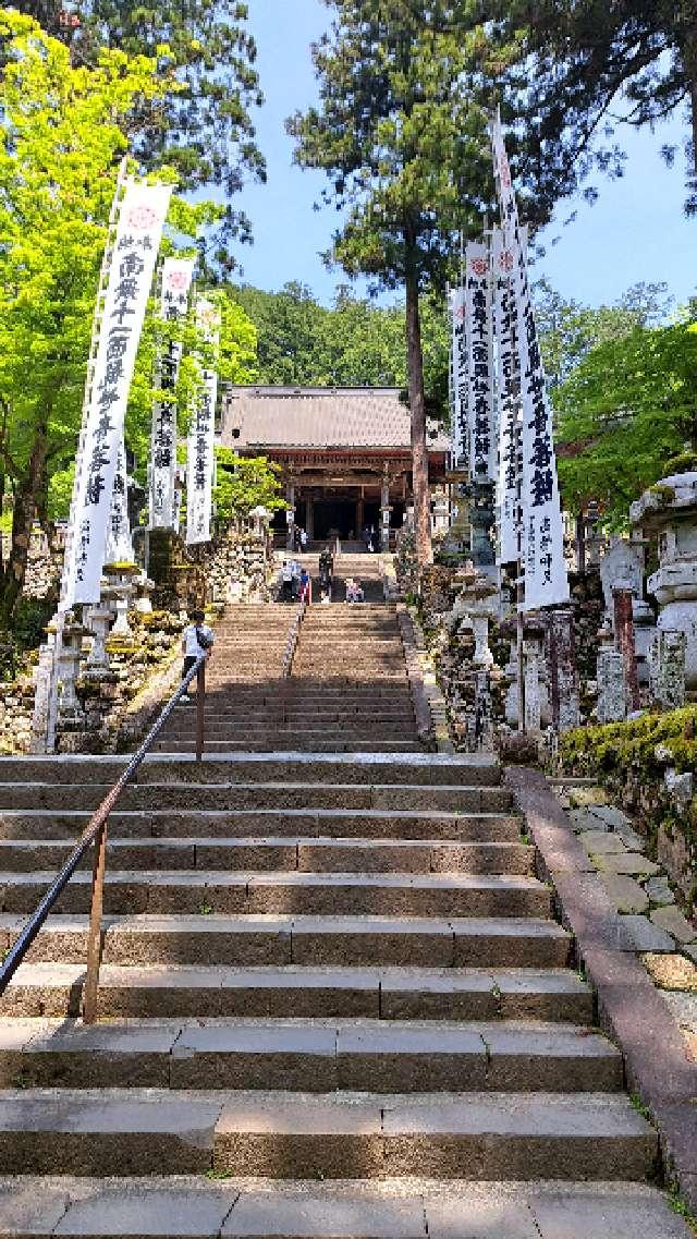 谷汲山 華厳寺(西国第三十三番)の参拝記録10
