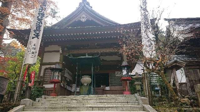 岐阜県揖斐郡揖斐川町谷汲徳積23 華厳寺　法輪院の写真1
