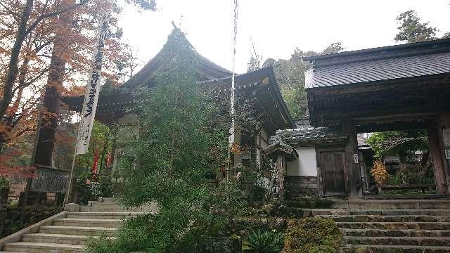 華厳寺　法輪院の参拝記録4