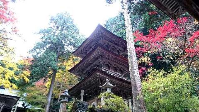 岐阜県揖斐郡揖斐川町谷汲神原1160 両界山 横蔵寺の写真3