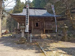 両界山 横蔵寺の参拝記録(ジョンさん)