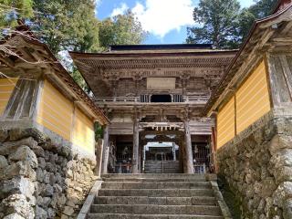 両界山 横蔵寺の参拝記録(まついちさん)