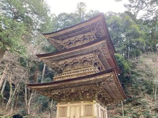 両界山 横蔵寺の参拝記録(まついちさん)