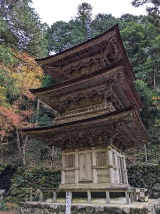 両界山 横蔵寺の参拝記録(ミヤリンさん)