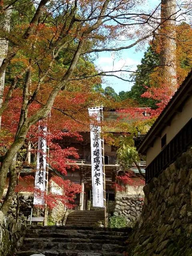 岐阜県揖斐郡揖斐川町谷汲神原1160 両界山 横蔵寺の写真2