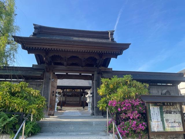 常光寺の参拝記録1