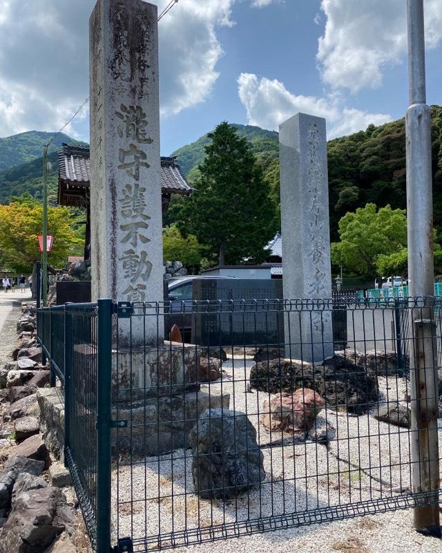 養老寺の参拝記録3