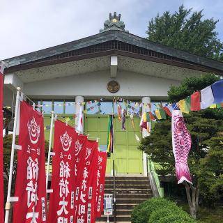 専養寺の参拝記録(ワヲンさん)