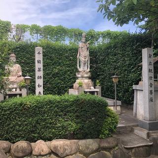 専養寺の参拝記録(ワヲンさん)