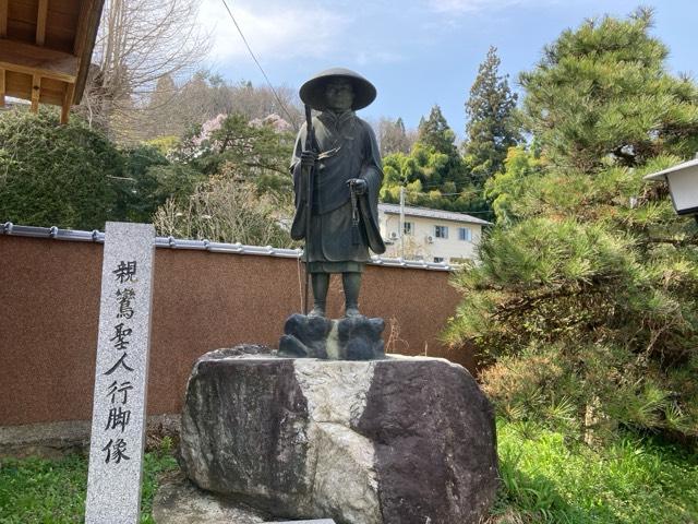 願円寺の参拝記録1