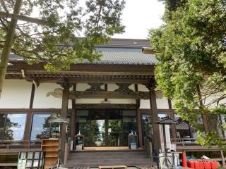 願円寺の参拝記録(MA-323さん)