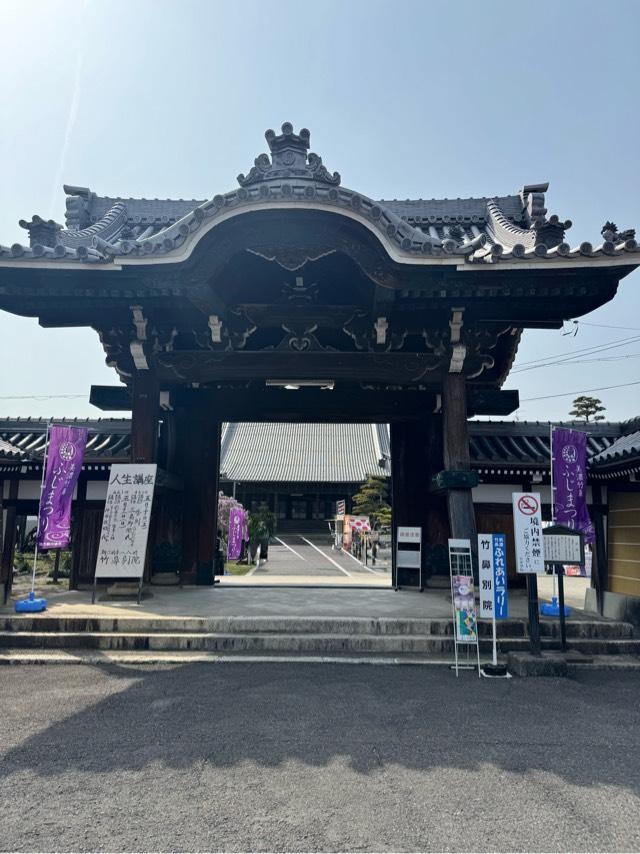 竹鼻別院の参拝記録2