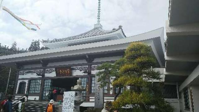 静岡県富士市中之郷3762 宗清寺の写真1