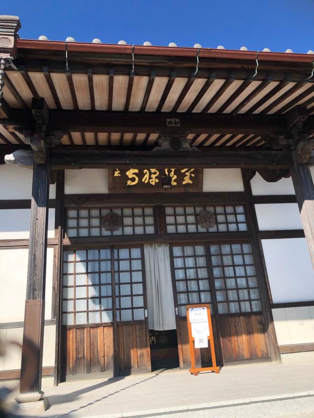 宝積寺の参拝記録(tokofukute さん)