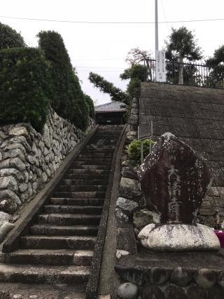 大法寺の参拝記録(チャオさん)