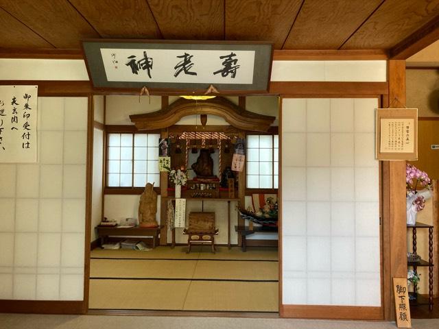 最誓寺の参拝記録1