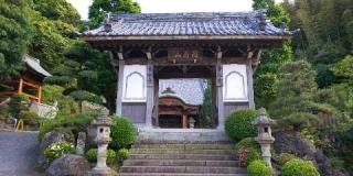 稲荷山 東林寺 伊豆八十八ヶ所霊場第二十七番札所の参拝記録(げんさんさん)