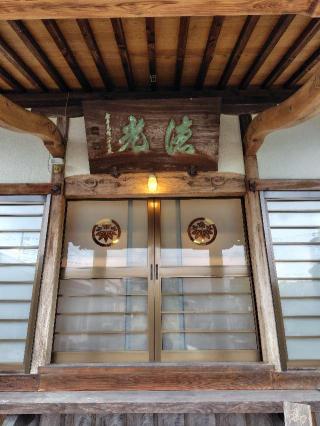 成願寺の参拝記録(zx14rさん)