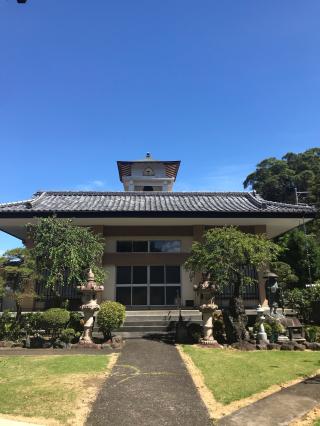 9. 伊豆八十八ヶ所霊場第九番札所 澄楽寺の参拝記録(チップさん)