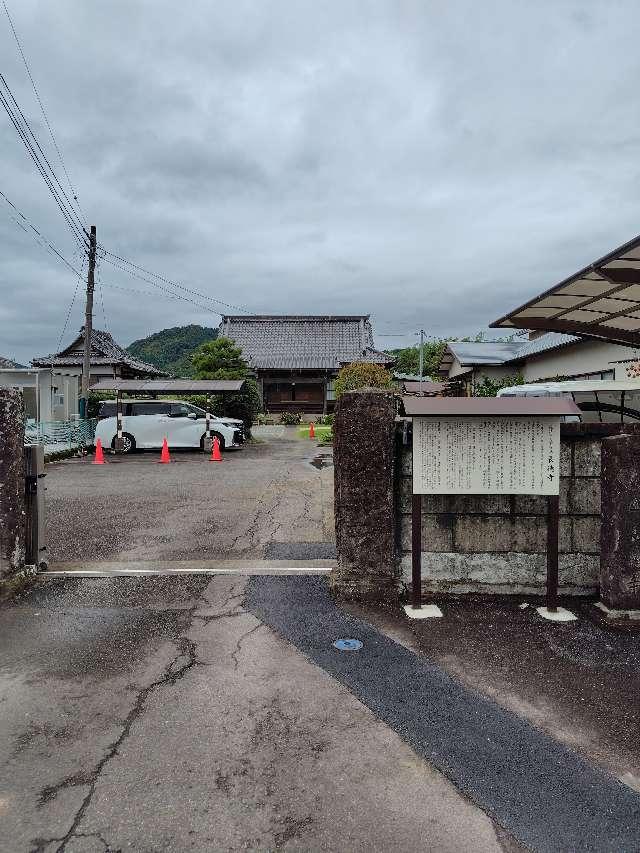長徳寺の参拝記録1