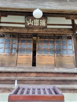 長徳寺の参拝記録(zx14rさん)