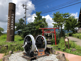 鉄道最高地点神社の参拝記録(竜胆の花さん)