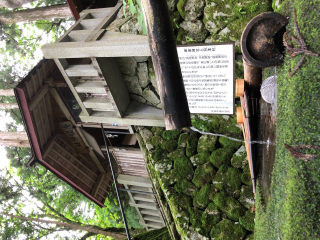 神坂神社の参拝記録(竜胆の花さん)