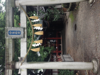 玄蕃稲荷神社の参拝記録(竜胆の花さん)