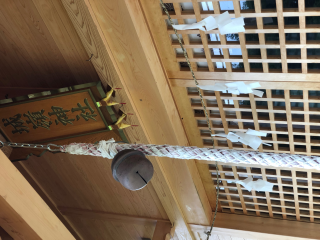 城嶺神社 新宮の参拝記録(竜胆の花さん)