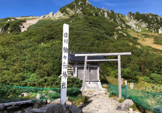 信州駒ヶ岳神社の参拝記録(竜胆の花さん)