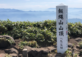 皇足穂命（飯縄）神社　奥宮の参拝記録(竜胆の花さん)