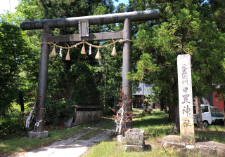 日置神社の参拝記録1