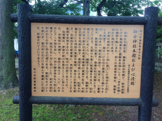 鈿女神社の参拝記録(竜胆の花さん)