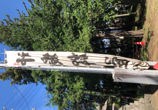 多賀神社の参拝記録(竜胆の花さん)