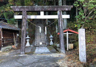 和智野神社の参拝記録5