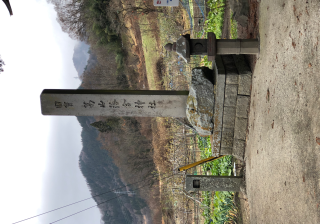 葛山落合神社の参拝記録(竜胆の花さん)