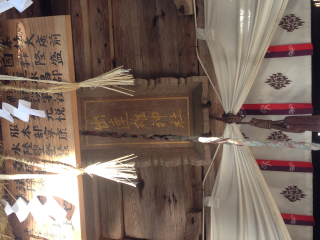 熊野出速雄神社の参拝記録8