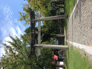 津嶋神社の参拝記録(竜胆の花さん)