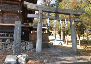 千鹿頭神社の参拝記録6