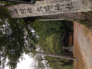 大磧神社の参拝記録(竜胆の花さん)
