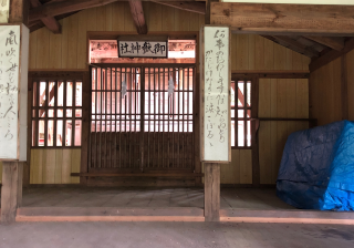 御嶽神社の参拝記録(竜胆の花さん)
