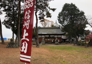 石久摩神社の参拝記録(竜胆の花さん)
