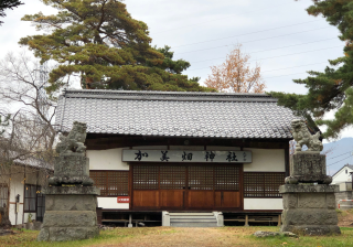 加美畑神社の参拝記録2