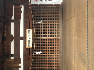 御穂須々美神社の参拝記録(竜胆の花さん)