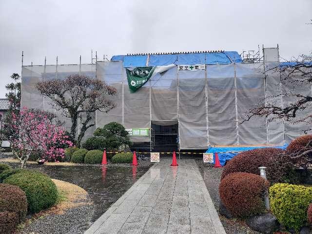 成福寺の参拝記録2
